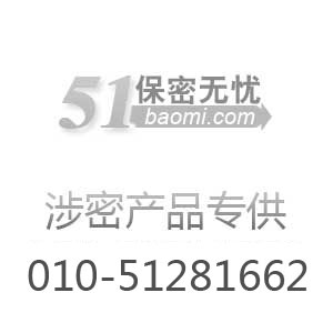 涉密文件非授权携带报警系统