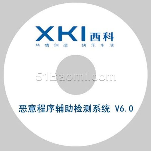 西科恶意程序辅助检测系统 智能防御 精准识别网络威胁