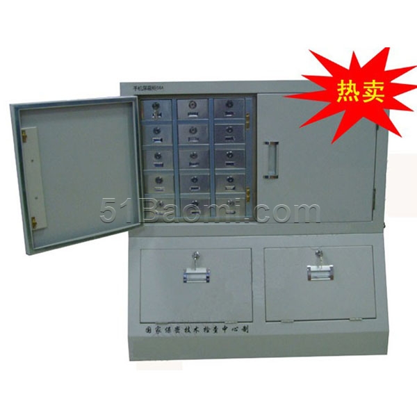 金城JPG-030型 手机屏蔽柜