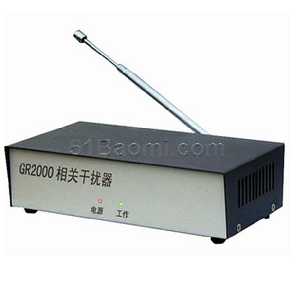 电磁信号相关干扰器