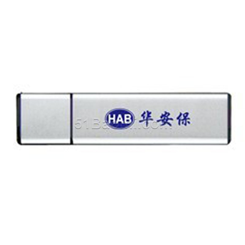 华安保 防木马U盘 优盘
