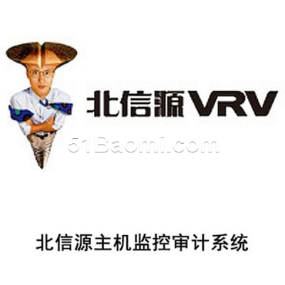 北信源安全登陆与文件保护系统