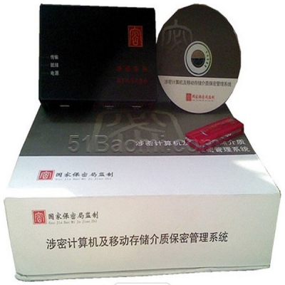 华安保三合一